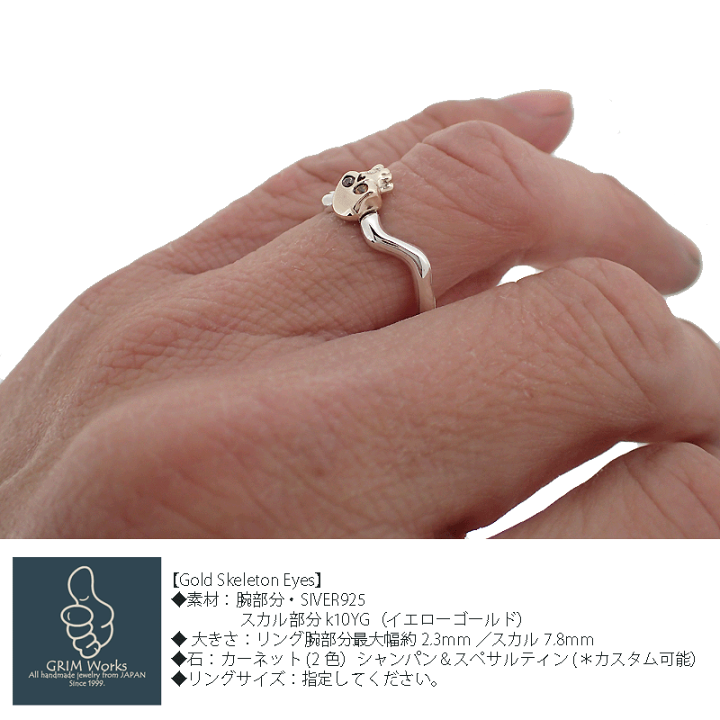 楽天市場】SV925 K10gold 好評 かわいい スカル k10 イエロー 楽天市場】SV925 K10gold 好評 かわいい スカル k10 イエロー