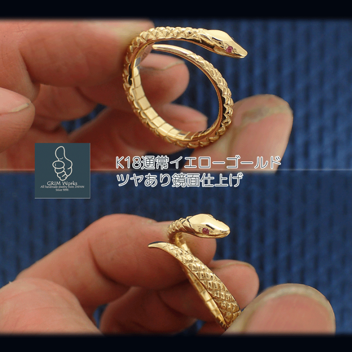 楽天市場】一番人気 レディースリング ペア 老若男女 18金ヘビ 楽天市場】一番人気 レディースリング ペア 老若男女 18金ヘビ