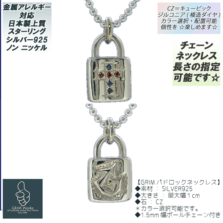 楽天市場】シルバー製 ネックレス おすすめ オリジナル ダブル