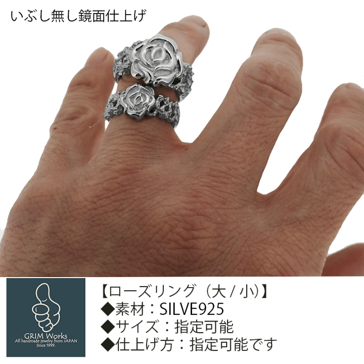 楽天市場】バラリング イバラと薔薇の指輪 (小) サイズ全号指定 楽天市場】バラリング イバラと薔薇の指輪 (小) サイズ全号指定