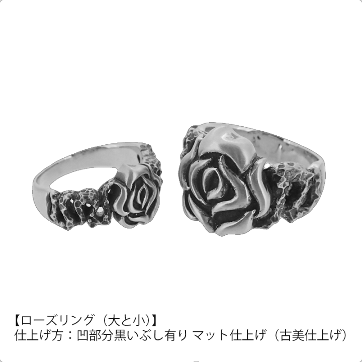 楽天市場】バラリング イバラと薔薇の指輪 (小) サイズ全号指定 楽天市場】バラリング イバラと薔薇の指輪 (小) サイズ全号指定
