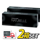 ボシュロム ナチュレール 2箱 (1箱30枚入) カラコン ワンデー コンタクトレンズ 小さめ ワンデーカラコン ワンデーカラーコンタクト ボシュロムワンデー サークルレンズ カラコンナチュラル ブラック ブラウン 黒 茶色 カラーコンタクト 大人 着色直径 小さい ナチュラル