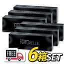 ボシュロム ナチュレール 6箱セット(1箱30枚入) カラコン まとめ買い コンタクトレンズ 1日使い捨て サークルレンズ ブラック ブラウン カラーコンタクト 1day ワンデー 大人 度あり ナチュラル 自然 着色 直径 小さい 黒コン ワンデーカラーコンタクト 黒 茶色 送料無料