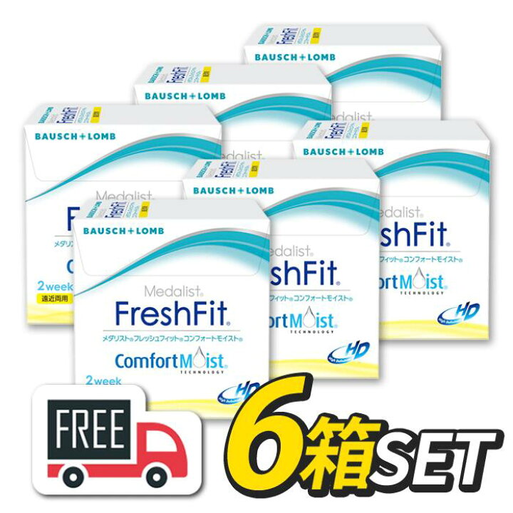 楽天市場】メダリスト フレッシュフィット コンフォートモイスト 