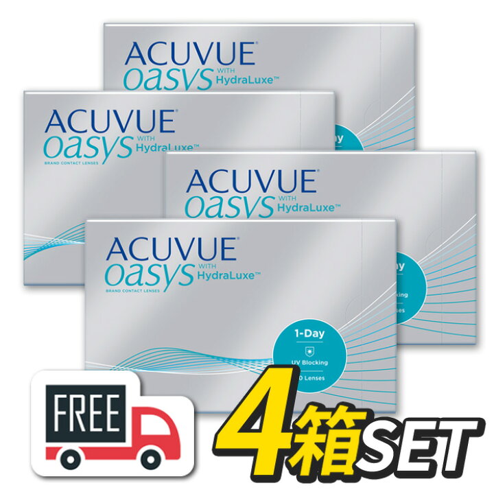 楽天市場】【送料無料】ワンデーアキュビューオアシス 4箱セット（1箱 
