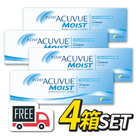 【送料無料・ポスト便】 ワンデーアキュビューモイスト 乱視用 4箱（1箱30枚入） ワンデーアキュビュー モイスト 乱視 コンタクトワンデー 乱視コンタクトレンズ アキュビューモイスト トーリック 使い捨てコンタクトレンズ 1day 使い捨て ジョンソン・エンド・ジョンソン