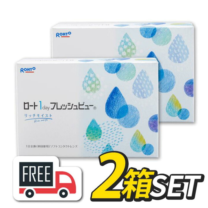 楽天市場】【送料無料】ロート ワンデーフレッシュビュー リッチ 