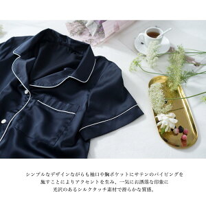◆送料無料◆\FLUFFYフルーフィーシルクサテンパジャマルームウェア★上下セット半袖タイプ★/リボン全3色オールシーズン着用可シャツパジャマ♪ネグリジェ下着ワンピースシャツ開襟シャツフリーサイズレディース春夏秋冬BKBK