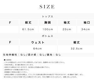 ◆送料無料◆\FLUFFYフルーフィーシルクサテンパジャマルームウェア★上下セット半袖タイプ★/リボン全3色オールシーズン着用可シャツパジャマ♪ネグリジェ下着ワンピースシャツ開襟シャツフリーサイズレディース春夏秋冬BKBK