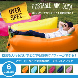 楽天市場 エアークッション アウトドア スポーツ アウトドア の通販 楽天市場 エアークッション アウトドア スポーツ アウトドア の通販