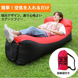 楽天市場 エアークッション アウトドア スポーツ アウトドア の通販 楽天市場 エアークッション アウトドア スポーツ アウトドア の通販