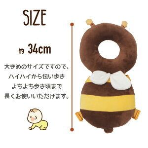 ◆送料無料◆【CMで話題!赤ちゃんヘッドガード!】転倒防止クッションヘッドガード頭防止転ぶ守るかわいいベビーリュッククッションガード頭保護転倒防止ヘルメットぬいぐるみうさぎハチ男の子女の子子供出産祝い誕生日ギフトプレゼントBKBK