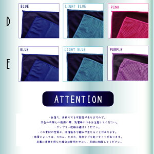 ◆送料無料◆ひんやりタオル【3枚組】冷感タオル冷却タオルスポーツタオル熱中症対策グッズ100cm×30cm熱中症対策プール海ジム汗拭きタオル日焼け防止UVカットクールタオル夏フェスひんやりBKBK