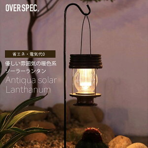 ベランダ 照明 おしゃれ ランタン ワークライトの人気商品 通販 価格比較 価格 Com ベランダ 照明 おしゃれ ランタン ワークライトの人気商品 通販 価格比較 価格 Com