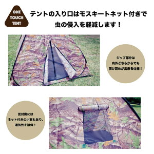 ◆送料無料◆ワンタッチテント【あす楽対応!】テントワンタッチ2名用タープアウトドア簡単設置軽量コンパクトキャンプビーチUVカットフルクローズ海レジャー子供大人tentポップアップかわいいプール防水サンシェードドームBKBK
