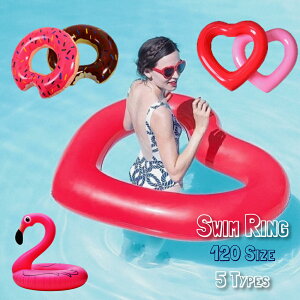 かわいい ドーナツ 外遊び 水遊びの人気商品 通販 価格比較 価格 Com