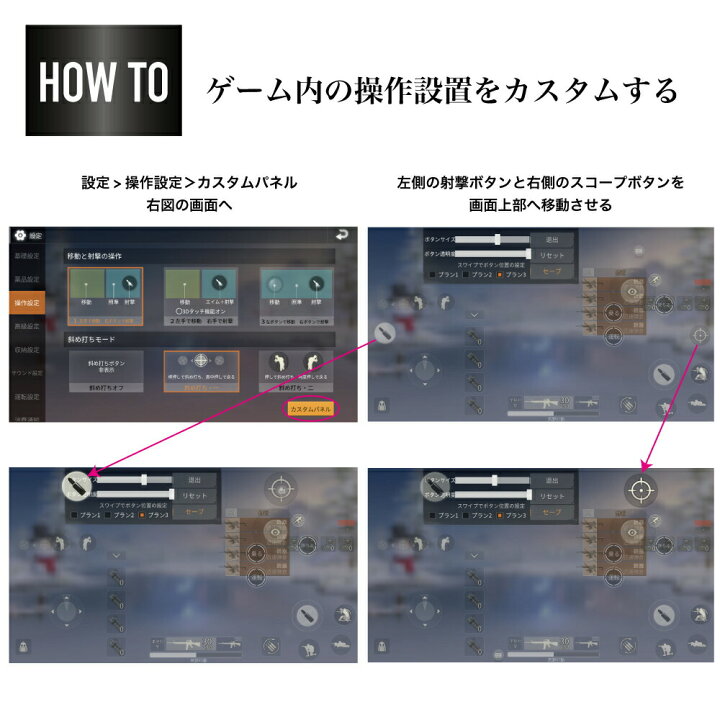 楽天市場 送料無料 最新 荒野行動 荒野行動コントローラー Pubg エイムアシスト コントローラー Lrボタン 高速射撃ボタン スマホゲーム 攻略 アタッチメント Iphone対応 Android対応 Fortnite カスタム配置 コントローラーiphone 接続 使える おすすめ スマホ 設定 楽天市場 送料無料 最新 荒野行動 荒野行動コントローラー Pubg エイムアシスト コントローラー Lrボタン 高速射撃ボタン スマホゲーム 攻略 アタッチメント Iphone対応 Android対応 Fortnite カスタム配置 コントローラーiphone 接続 使える おすすめ スマホ 設定