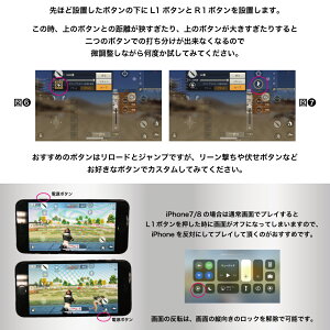 ◆送料無料◆【NEWモデル!】荒野行動PUBG荒野行動コントローラー6本指エイムアシストLRボタン高速射撃ボタンスマホゲームモバイルPUBGアタッチメントドン勝iPhone対応android対応FORTNITEFortCraftゲーミングマウスBKBK