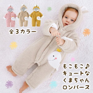 着ぐるみ ディズニー ベビー キッズの通販 価格比較 価格 Com 着ぐるみ ディズニー ベビー キッズの通販 価格比較 価格 Com