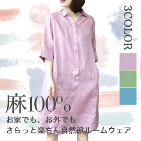 楽天市場 ルームウェア ワンピース ナイトウェア ルームウェア レディース インナー 下着 ナイトウェアの通販