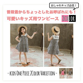 楽天市場 女の子 可愛い 服の通販