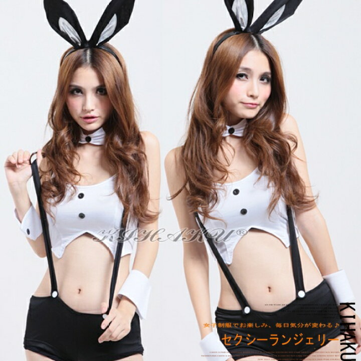 楽天市場 バニーガール コスプレ 可愛いコスプレ セクシー ホットパンツ サスペンダー パンツ バニーガールコスプレ ハロウィン へそ出し ショートパンツ ショーパン タキシード カフス お揃い 韓国アイドル風 ブラック ホワイト 黒 白 おしゃれ 双子コーデ お腹見せ 服
