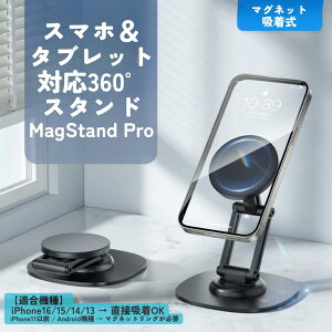 X}zX^h ^ubgX^h ܂肽ݎ }OlbgX^h MagSafeΉ X}z360x]X^h cR X}zz_[ }OlbgzX^h RpNg y iPhone16 iPhone1