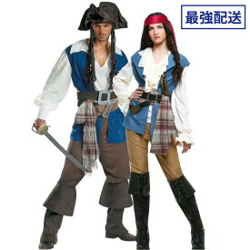 【10％OFFクーポン有★11日1:59迄】コスプレ ハロウィン パイレーツ 海賊 メンズ レディース 衣装 服 ハロウィン 男性用 大人用 セット 一式 全身 コスチューム 帽子 仮装 大きいサイズ M L XL パーティー 大人 ダンス衣装 ステージ衣装 カップル [R](Q)