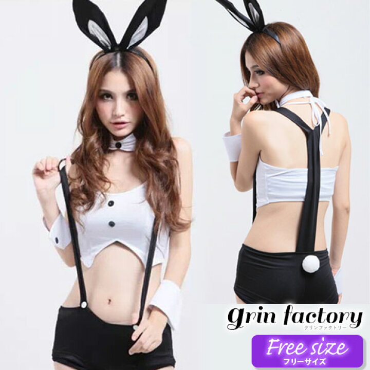 楽天市場 バニーガール コスプレ 可愛いコスプレ セクシー ホットパンツ サスペンダー パンツ バニーガールコスプレ ハロウィン へそ出し ショートパンツ ショーパン タキシード カフス お揃い 韓国アイドル風 ブラック ホワイト 黒 白 おしゃれ 双子コーデ お腹見せ 服