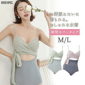 ◆ 水着 レディース ワンピース 体型カバー オールインワン リボン付き 韓国 モノキニ ビキニ オトナ女子 カシュクール パッド付き 着痩せ フィットネス ノンワイヤー シンプル 盛れる おしゃれ 可愛い 22ss水着 ママ 50off BKBK ◆