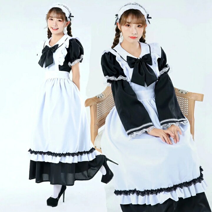 楽天市場 メイド服 コスプレ 衣装 仮装 ハロウィン ロングスカート メイド 服 可愛い ロング丈 体型カバー 露出しない 長袖 半袖 切替 アームカバー ウェイトレス コスチューム クラシック かわいい 白いエプロン お茶会 メイドカフェ おしゃれ セット 一式 全身 あす楽
