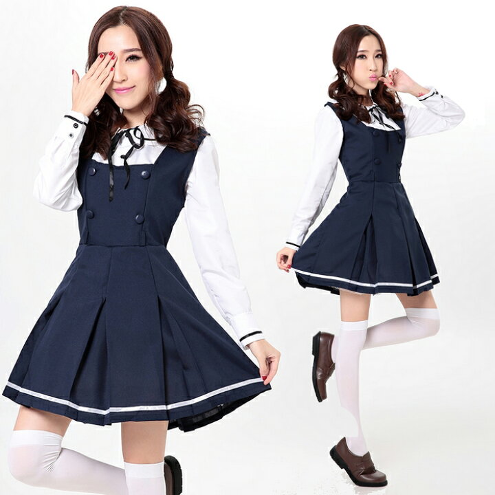 楽天市場 女子高生 制服 コスプレ ワンピース セーラー服 学生服 メイド服 かわいい 可愛い 学生 大人用 学校 ロリコン 衣装 仮装 コスチューム 長袖 リボン 冬服 ハロウィン 可愛いコスプレ かわいいコスプレ 女子中学生 女子高校生 清純派 清楚 紺 白 ネイビー アニメ