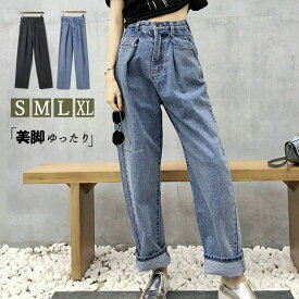 楽天市場 ストレートデニム 人気 レディース おすすめの通販 楽天市場 ストレートデニム 人気 レディース おすすめの通販