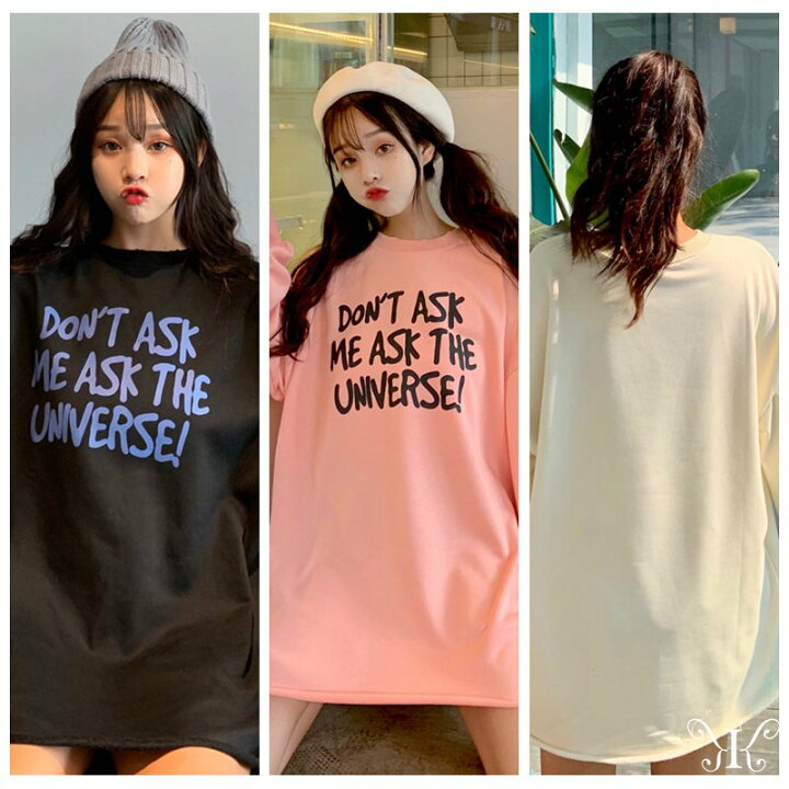 楽天市場 大きいサイズ 韓国ファッション レディース ファッション パーカー Ll 4l T 韓国 ファッション 韓流 服 洋服 かわいい 大きめ ぽっちゃり 可愛い おしゃれ レディースファッション アパレル ユニセックス グリンファクトリー