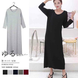 楽天市場 ゆるワンピースの通販