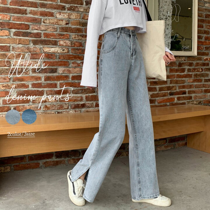 楽天市場 デニムパンツ レディース ワイドパンツ サイドスリット ストレートパンツ ハイウエスト 韓国 ファッション 服 韓国服 洋服 かわいい 可愛い おしゃれ レディースファッション アパレル カジュアル T グリンファクトリー