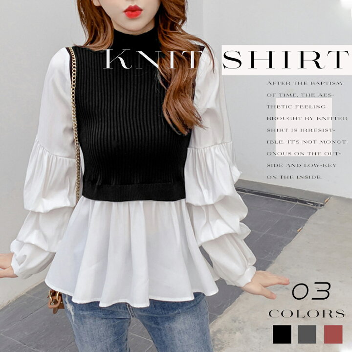 楽天市場 ドッキング ニットブラウス レディース レイヤードニットソー 重ね着風 裾フリル 韓国 ファッション 服 韓国服 洋服 かわいい 可愛い おしゃれ レディースファッション アパレル カジュアル T グリンファクトリー 楽天市場 ドッキング ニットブラウス レディース レイヤードニットソー 重ね着風 裾フリル 韓国 ファッション 服 韓国服 洋服 かわいい 可愛い おしゃれ レディースファッション アパレル カジュアル T グリンファクトリー