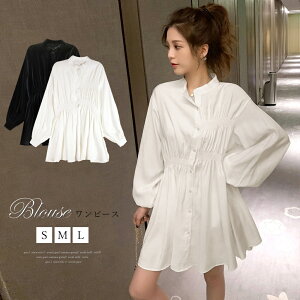 白 ワンピース 長袖の人気商品 通販 価格比較 価格 Com