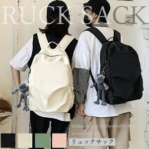 リュックサック 通勤 レディースの人気商品 通販 価格比較 価格 Com