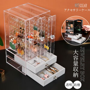 ジュエリーボックス 大容量 小物入れ 通販 価格比較 価格 Com ジュエリーボックス 大容量 小物入れ 通販 価格比較 価格 Com