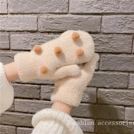 手袋 可愛い ニット ボンボン 厚手 あったか レディース 韓国 ファッション 雑貨 かわいい おしゃれ 北欧 送料無料 [K] (T)