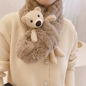 マフラー エコファー レディース クマ 可愛い もこもこ 韓国 ファッション 雑貨 かわいい おしゃれ 北欧 送料無料 [K] (T)
