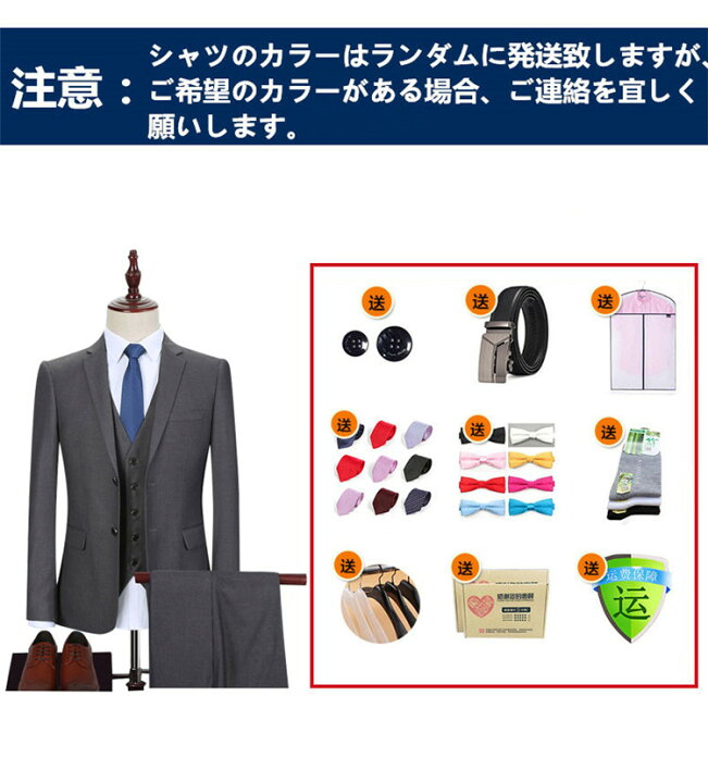 楽天市場 ビジネスセットスーツメンズ紳士服フォーマル社会人メンズファッション K T グリンファクトリー