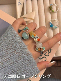 天然原石オープンリング (T)