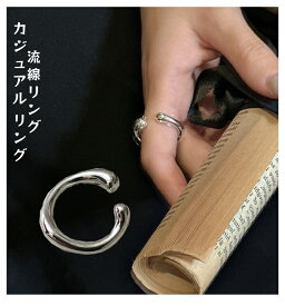 INSスタイル 流線リング (T)