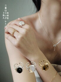 天然石 二重口リング (T)