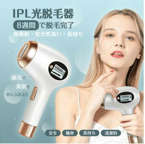 光エステの通販 価格比較 価格 Com 光エステの通販 価格比較 価格 Com