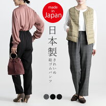 楽天市場】股下83（レディースファッション）の通販 