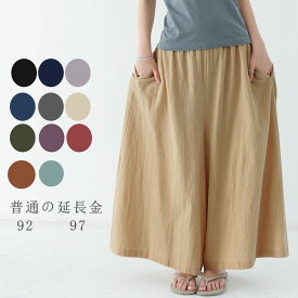 ワイドパンツ 2024年新作 (T)