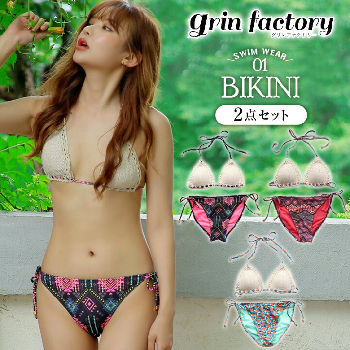 楽天市場 Web雑誌ar掲載商品 ビキニ クロシェ セクシー かわいい 水着 レディース 編み かぎ針編み 紐ブラ 紐パンツ かわいい水着 かわいいビキニ 可愛いビキニ サイドストリング ホルターネック エスニック 柄 花柄 鉤針編み ハワイ風 トロピカル 紐水着 おしゃれ R